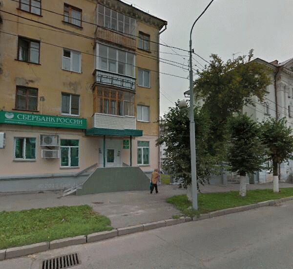 Банкомат Сбербанка России по адресу улица Дзержинского 16
