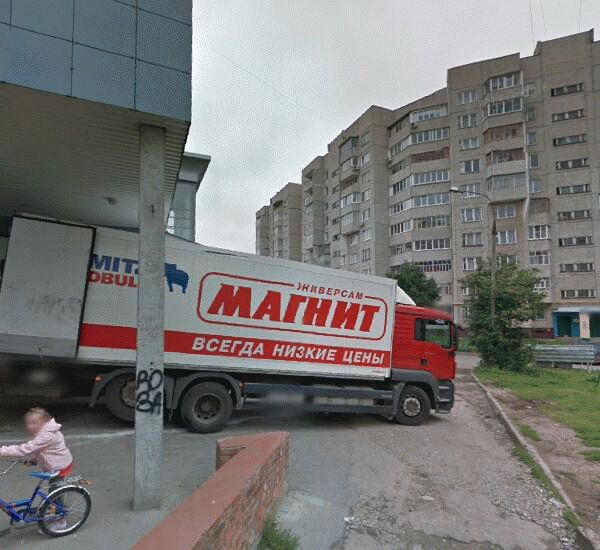 Банкомат Альфа-Банка по адресу проспект Тракторостроителей 36